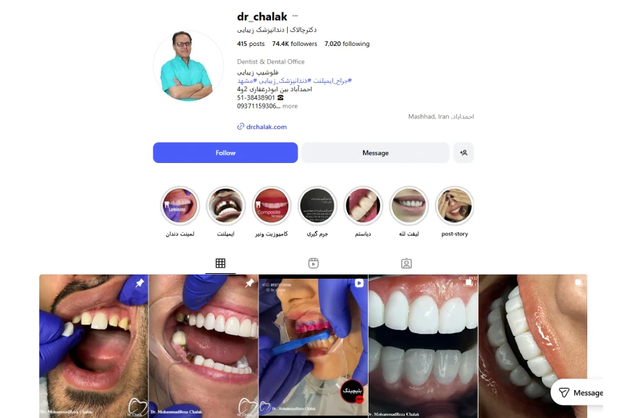 اسکرین شات صفحه اینستاگرام دکتر محمدرضا چالاک